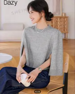 Dazy グレー ニット 五分袖・七分袖