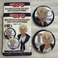 名探偵コナン キャラバッジコレクション 安室透がいっぱい 缶バッジ 2点セット