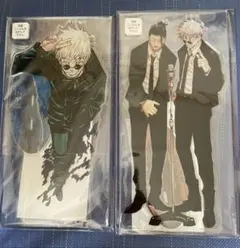 呪術廻戦　アクリルフィギュア　五条悟　夏油傑　祓ったれ本舗