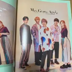 美品！MUSICA 2020年7月　星野源　表紙