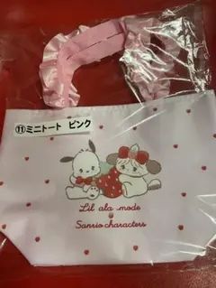 Lil ala mode by mikko×サンリオキャラクターズ当りくじ