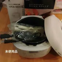 LIQUIDCORE 電気鍋 未使用 2026年最新】Yahoo!オークション -liquid coreの中古品・新品・未使用