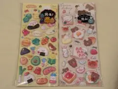 【正規品】光る！もっちもちシール 2点セット