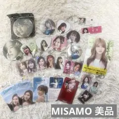 TWICE MISAMO まとめ売り