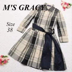 2026年最新】エムズグレイシー 新品未使用の人気アイテム - メルカリ