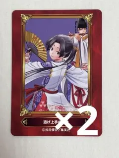 ジャンプフェア アニメイト 特典 カード 逃げ上手の若君 - メルカリ