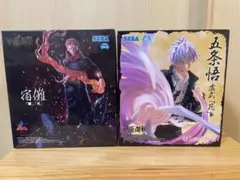 呪術廻戦 luminasta 宿儺　五条悟　2点セット