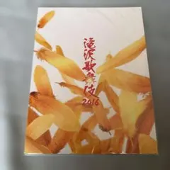 Item thumbnail for item 8f090aac-acda-454c-96aa-2a4286727a33