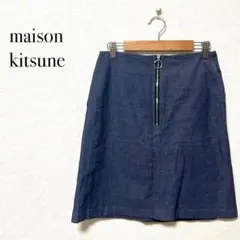 maison kitsune フロントジップ ひざ丈スカートのサムネイル