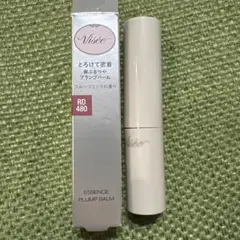 Visée RD480 エッセンス　プランプバーム　ヴィセのサムネイル