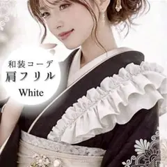 511) ♡『IKKO』 振袖用 抱え帯 日本製 ♡ - メルカリ