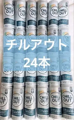 2026年最新】CHILLOUT ジャンル：エナジードリンク ソフトドリンクの
