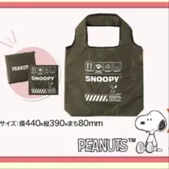 AOKI エコバッグ