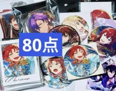 あんスタ 80点 まとめ売り コレクション缶バッジ ぱしゃっつ