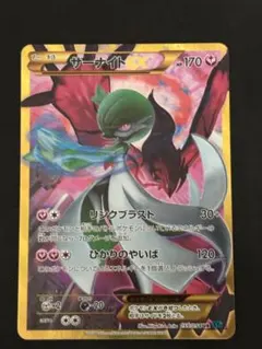 Item thumbnail for item fa0f7042-095e-4751-ab58-97860cf37334