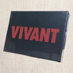 2026年最新】vivant dvd boxの人気アイテム - メルカリ