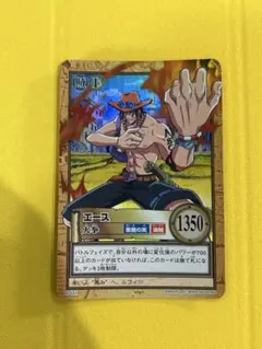 初期】ワンピース カードダス ハイパーバトル 豪炎の大海賊 C513