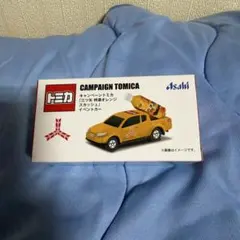 トミカ 三ツ矢 特濃オレンジスカッシュ イベントカーのサムネイル