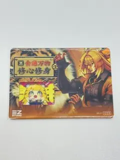 ゼンレスゾーンゼロ チー・フーフー 閃魂コラボ ER カード - メルカリ