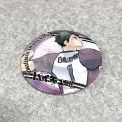 2026年最新】牛島若利缶バッチの人気アイテム - メルカリ