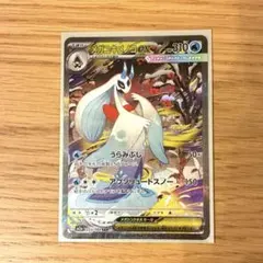 Item thumbnail for item d48e3d5c-8a4d-4ff5-8067-0f7a2b5fcefb