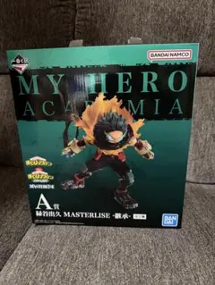 【新品未開封】 僕のヒーローアカデミア 連なる星霜 A賞 緑谷出久