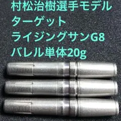 国内仕様に CB250T CB400T速度警告灯 純正希少パーツ ホーク2 バブ