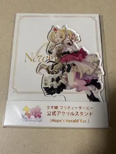 マザリ 蛇喰ホムラ アクキー - メルカリ