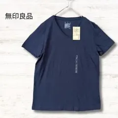 無印良品 MUJI Vネック半袖Tシャツ ダークネイビー L