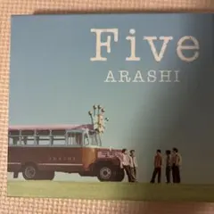 R*W様 嵐 Five ファミクラストア限定 CD+DVD - メルカリ
