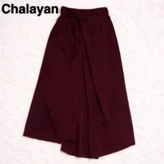 【美品】 Chalayan アシンメトリー ロングスカート ボルドー マキシ丈
