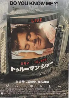 2026年最新】映画チラシ 珍品の人気アイテム - メルカリ