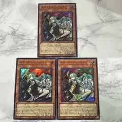 キラー・チューン・ロタリー 3枚セット