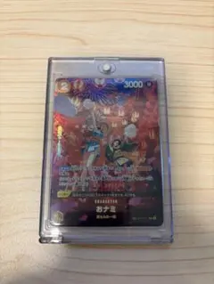 2026年最新】500年後の未来 おナミの人気アイテム - メルカリ