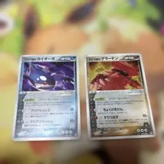 2025年最新】アクア団 カイオーガの人気アイテム - メルカリ