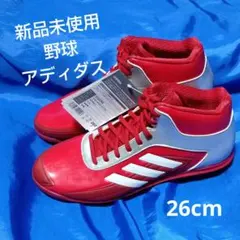 【新品未使用】アディダス　野球スパイク