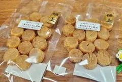ワレ・カケの無い北海道産冷凍ホタテ貝柱 2kg 正規品4S5S mix　刺身用 ワレ・カケの無い北海道産冷凍ホタテ貝柱 2kg 正規品4S5S mix 刺身用