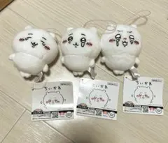 ちいかわ　キャラ広場プライズ　いろんな泣き顔マスコット