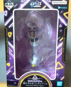 一番くじホロライブ