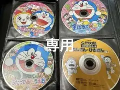 ６枚SET ドラえもん 教育知育DVDセット 英語、算数、しつけ、あいいえお、数