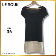 LE SOUK ルスーク ワンピース 膝丈 半袖 切替 ブラック 36 日本製のサムネイル