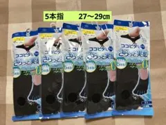 ココピタ　さらっと5本指スニーカー丈　27〜29 5足セットのサムネイル