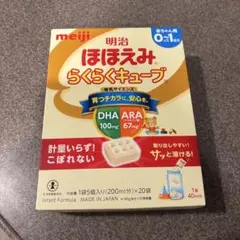 賞味期限間近】明治 ほほえみ ミルク缶800g - メルカリ