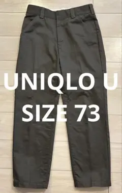 ユニクロU レギュラーフィットワークパンツ 73cm ダークブラウンのサムネイル