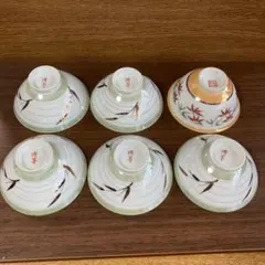 博峯 ご飯茶碗 5個 +1個 竹の模様 飯碗セット 昭和レトロ