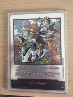 ドラゴンボールフュージョンワールド スパーキングゼロ エナジー