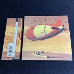 夕風ブレンド スキマスイッチ『夕風ブレンド』 with Chelmico - YouTube