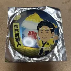 2026年最新】門別啓人の人気アイテム - メルカリ