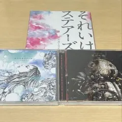 2026年最新】ハルカミライ cdの人気アイテム - メルカリ