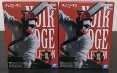 NOIR EDGE COLLECTION チェンソーマン　2個セット